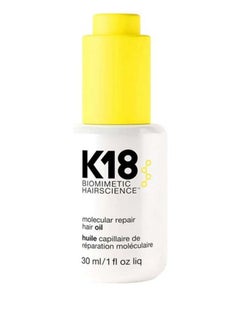 K18 Molecular Repair Hair Oil 30ml  - Image 1