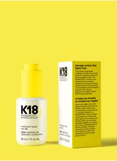 K18 Molecular Repair Hair Oil 30ml  - Image 3