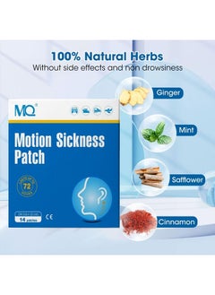 MQ 14ct Motion Sickness Patches Non Drowsy, Sea Sickness Patch Behind Ear for Cruise Ship Travel, Waterproof Car Sick Patches Fast Acting & Long Last up to 72H  - Image 4