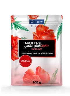 جلو جيرل  صابون العكر الفاسي يساعد في تفتيح لون البشرة ومنحها النظارة 100 جم 