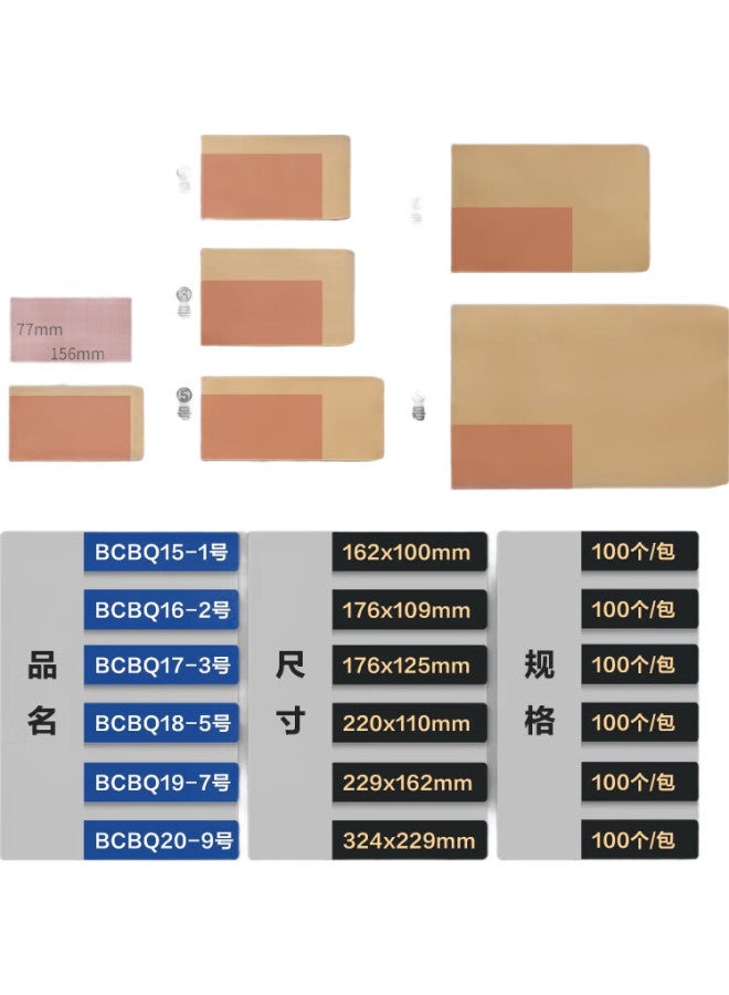 Kingdee 100 Sheets No.1 Kraft Paper Envelopes 162*100Mm Blank Envelopes Without Text For Invoices And Paychecks Bcbq15-1 No.1 - Image 3
