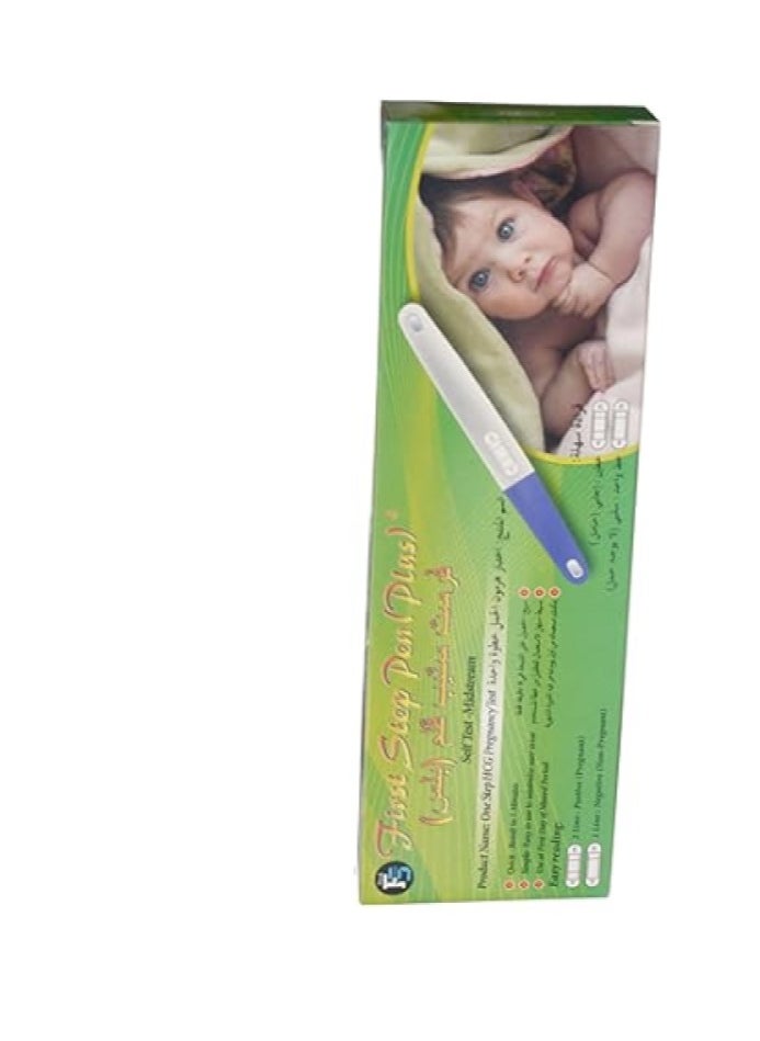 first First Step Plus Early Pregnancy Test Pen 