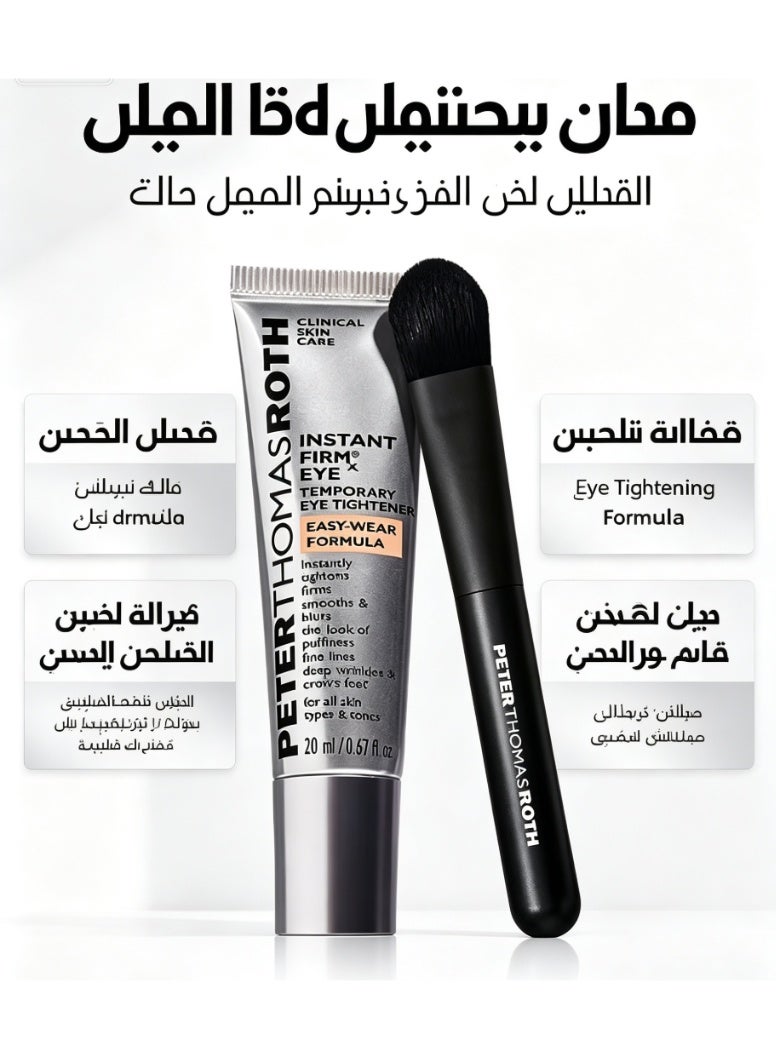 بيتر توماس روث | مُشدّ العين المؤقت Instant FIRMx® Eye سهل الاستخدام - Image 1