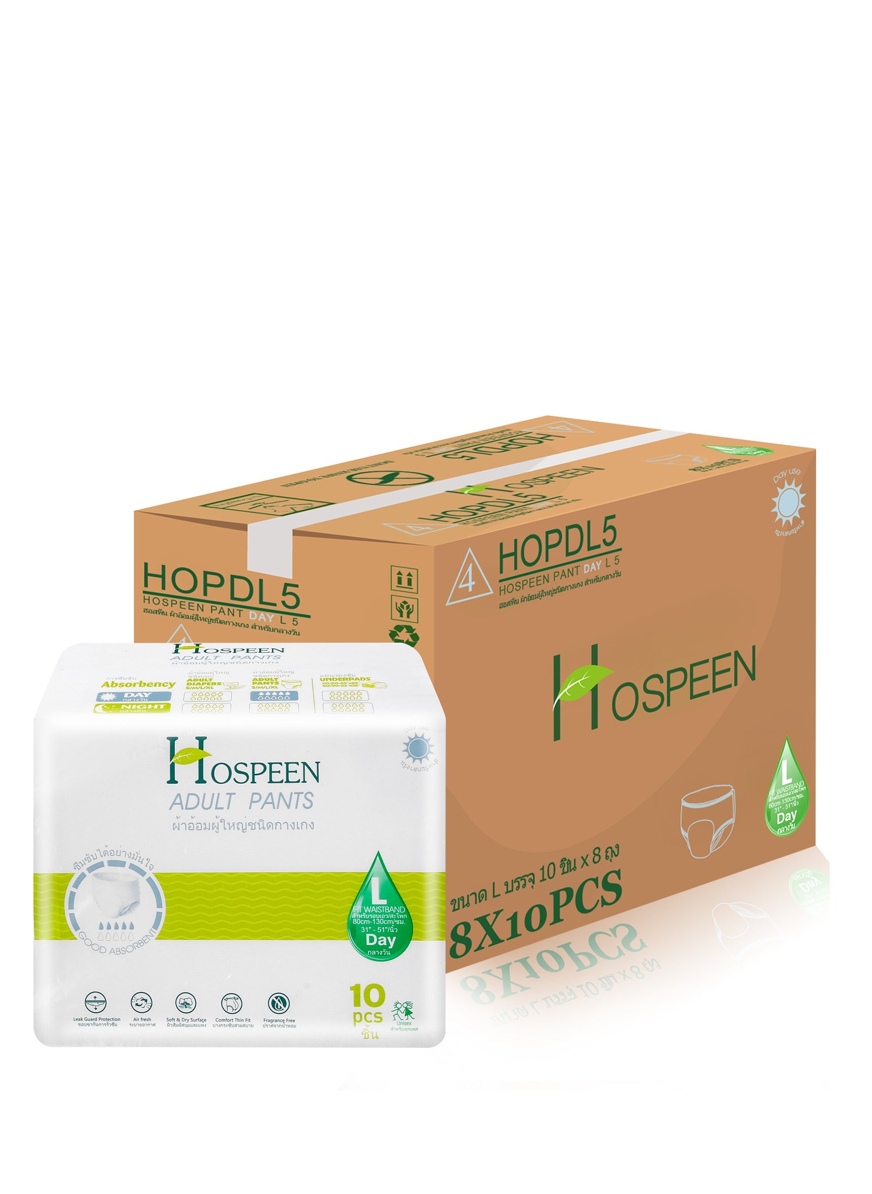 nateen Hospeen Adult Diapers, Day Incontinence Pants Large, Waist Size 80-130cm, 80 Count, with 360 Degree Elastic Waistband, Super Soft Fit 