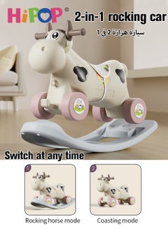 HIPOP 2 in 1 Children's Rocking Horse,Kid's Ride on Toys,children's Balance Bike Toys  - Image 3