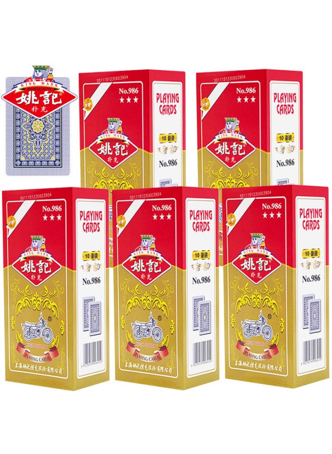 Yaoji Playing Cards, Texas Hold'em And Guandan Specialized, Dou Dizhu Two-in Double Decks, 986 Full Length, 50 Decks Per Pack - Image 1