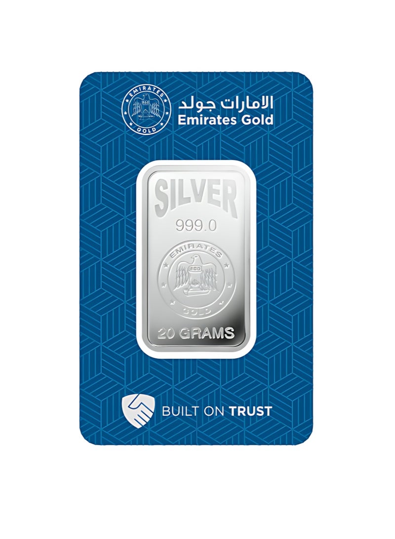 الإمارات جولد سبيكة فضة نقية من الإمارات جولد وزن 20 جرام عيار 999 - سبيكة فضية فاخرة - Image 1