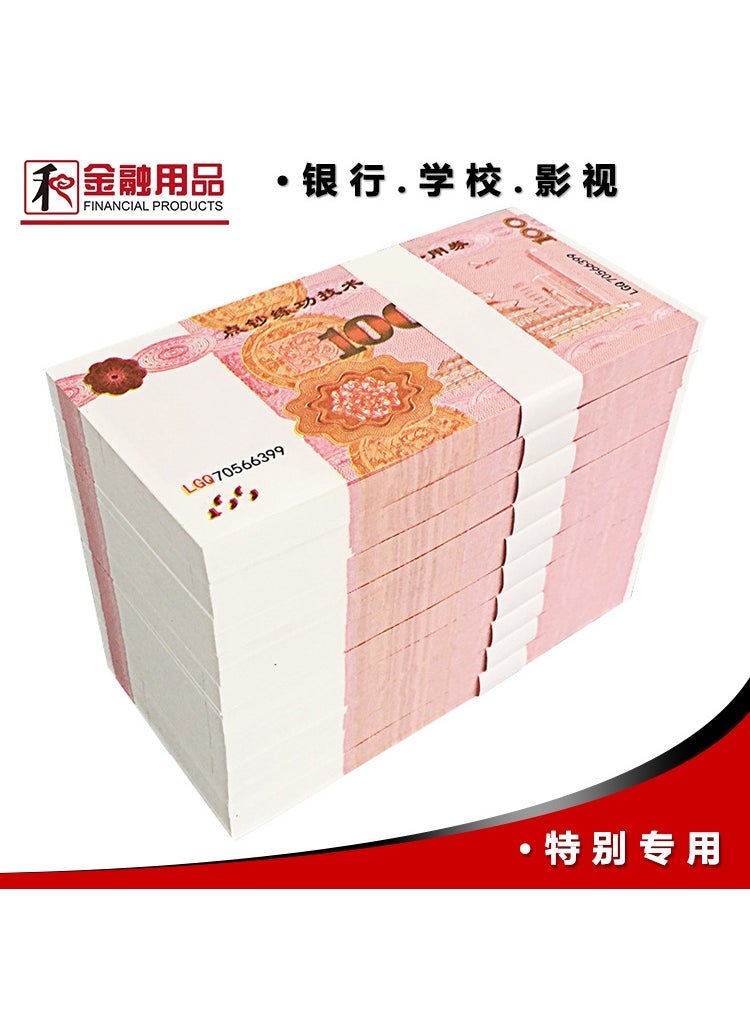Generic Practice Voucher 100 yuan Practice Competition Prop Banknote Counting Voucher Practice Banknote Bank Accounting Counting Paper Counting Volume The new version of the four-color coupon number 6399 [a 100]] 