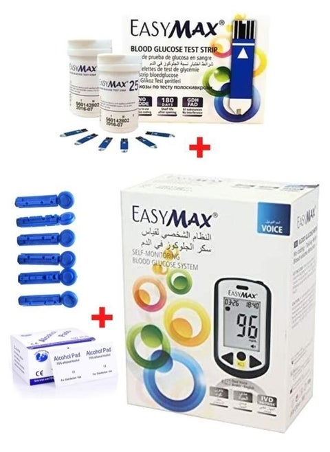 EasyMax device for checking sugar speaking in Arabic and english with a pack of strips of 50 tablets and a box of lancets and a box of medical swabs