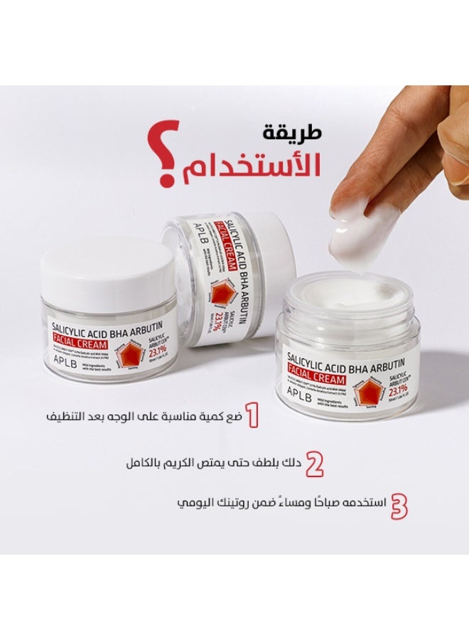 ايه بي ال بي كريم الوجه الكوري بتركيبة الساليسيليك أسيد والأربوتين لتقشير لطيف وإزالة الجلد الميت حجم 55 مل - Image 3