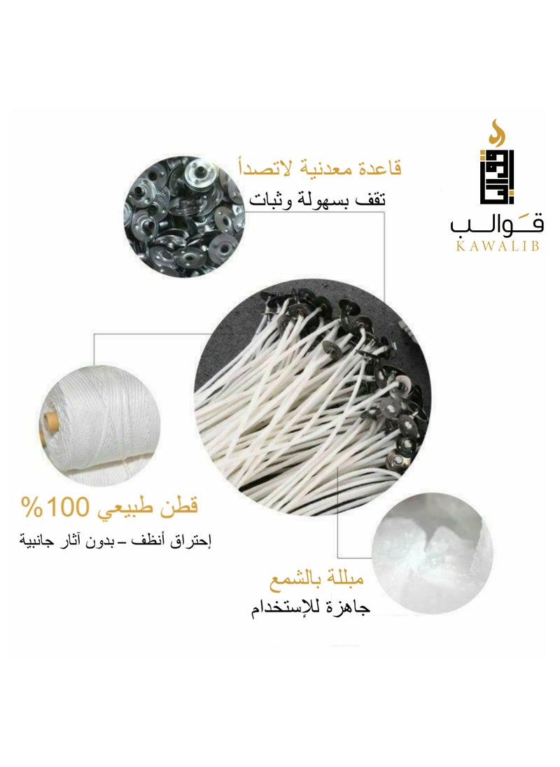 KAWALIB Pre Waxed Tabbed Natural Cotton Candle Wicks With Metal Tabs For Candle Making 50 PCS In Different Length That Meet Your Needs  - Image 3