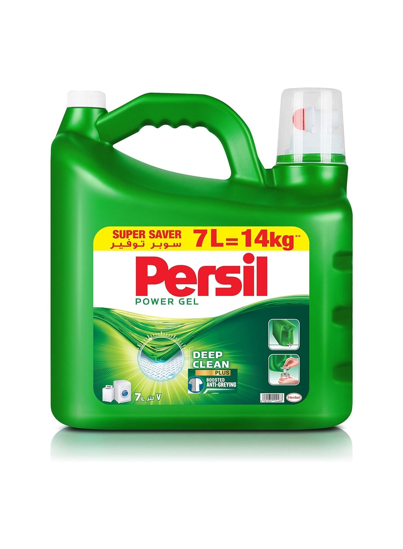 Persil Power Gel Liquid Laundry Detergent For All Washing Machines  7 Litres Deep Clean Technology