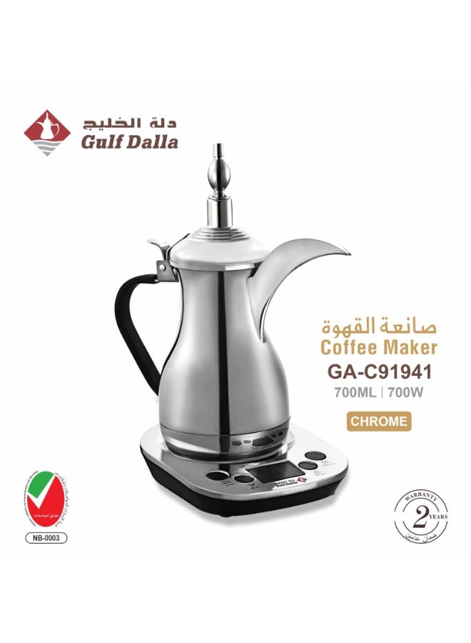 Gulf Dalla صانعة القهوة الكهربائية العربية دلة الخليج مع قاعدة تحكم ذكية بتشطيب كروم 700 مل 700 واط GA-C91941 - Image 3
