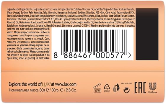 Lux صابون لكس فيلفت تاتش الجمالي بار للعناية الفاخرة للوجه واليدين والجسم معزز لبشرة ناعمة ومتألقة صابون استحمام يومي لطيف برائحة منعشة للرجال والنساء 80 جرام × 12 - Image 2