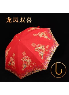 [Double Happiness] [Light Luxury with Curved Handle] Bride Umbrella-Double Embroidery ~ Manager's First Push
