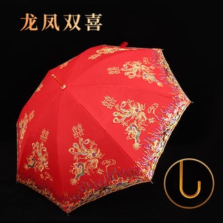 [Double Happiness] [Light Luxury with Curved Handle] Bride Umbrella-Double Embroidery ~ Manager's First Push