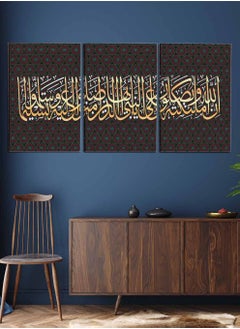 LOWHA Set Of 3 Framed Canvas Wall Arts Stretched Over Wooden Frame, Islamic Paintings, For Home, Living Room, Office Decor  - Image 3