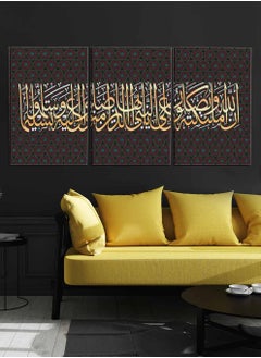 LOWHA Set Of 3 Framed Canvas Wall Arts Stretched Over Wooden Frame, Islamic Paintings, For Home, Living Room, Office Decor  - Image 2