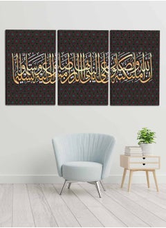 LOWHA Set Of 3 Framed Canvas Wall Arts Stretched Over Wooden Frame, Islamic Paintings, For Home, Living Room, Office Decor  - Image 4