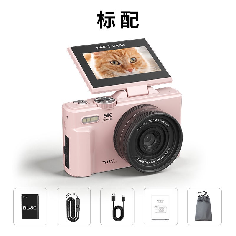 Pink Standard Kit [Default English] - 5K Mirrorless Digital Camera with Flip Screen for Selfies, Retro Style - Image 1