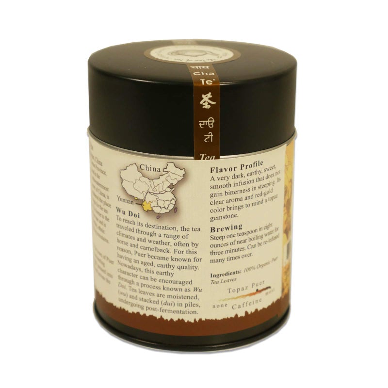 The Tao of Tea, Topaz Puer Pu-er Tea, Loose Leaf, 3.5 Ounce Tin - Image 3