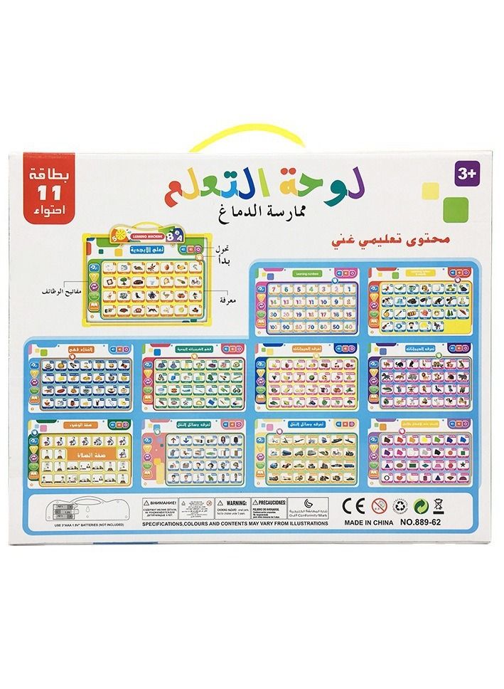 الكتاب الذكي - Image 1