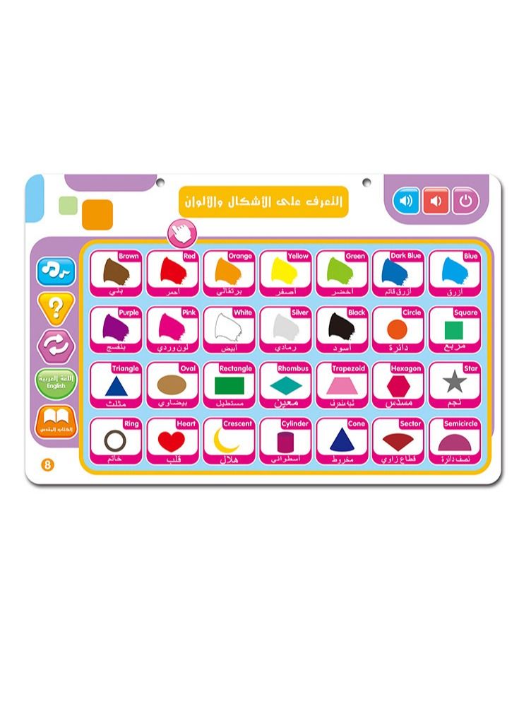 الكتاب الذكي - Image 5