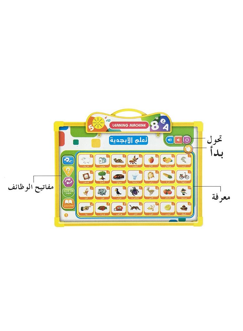 الكتاب الذكي - Image 3