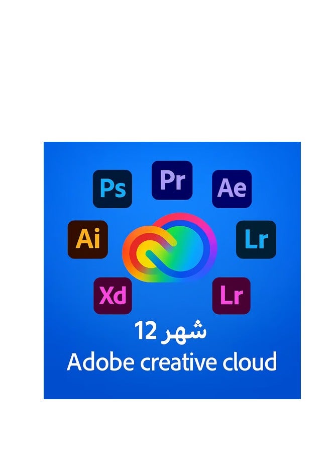 Adobe Creative Cloud Complete Suite for 1 year (47 Apps & Services) - Image 2