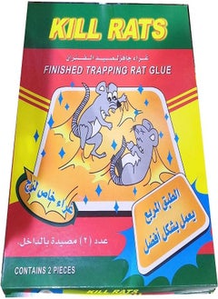 ماركة غير محددة غراء جاهز لصيد الفئران  - Image 1