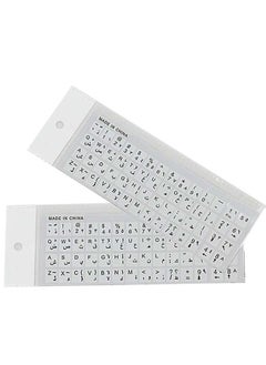 (2 pack) Premium Quality Arabic Stickers for Easy Reading Enhance Visibility and Comprehension