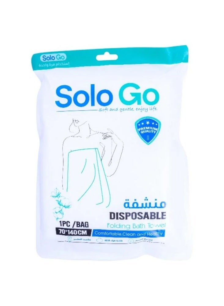 Disposable Folding Bath Towel, 1 Piece, 70x140 cm