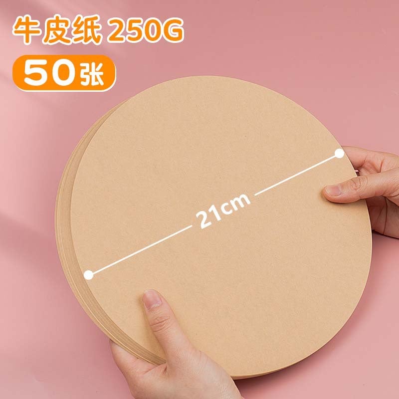 Yuanhao Colorful White Painting Children'S Art Special Thickeneded 230G Handmade Hard Cardboard Colorful Round Cardboard - Image 1