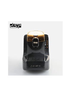 دي اس بي ماكينة القهوة التركية DSP  - Image 1