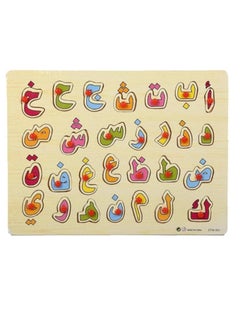 Generic Wooden Arabic Alphabet Game 