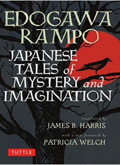 Japanese Tales Of Mystery And Imagination 