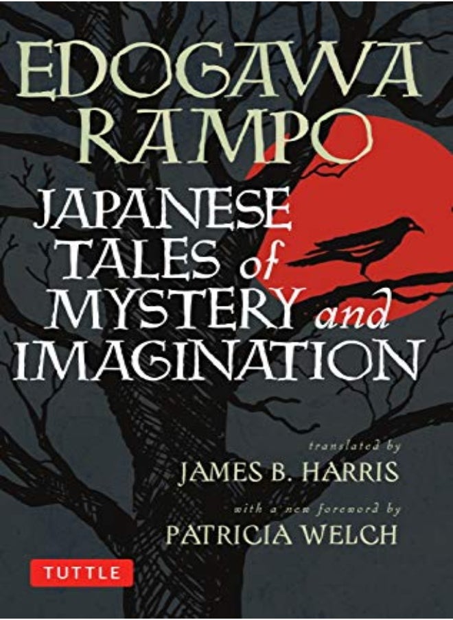 Japanese Tales Of Mystery And Imagination 