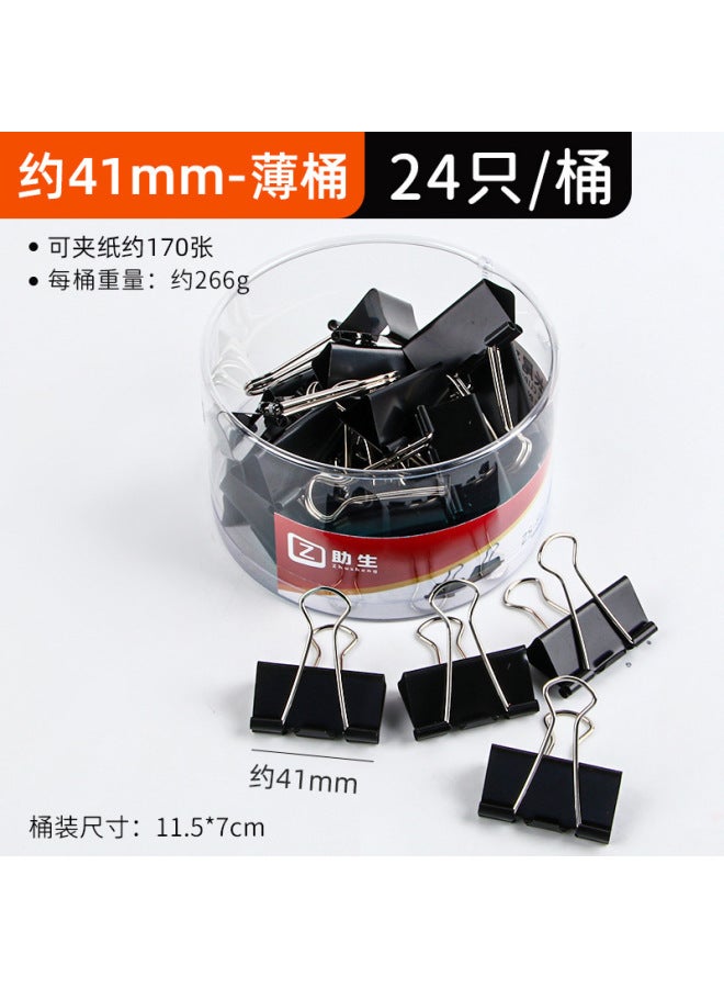 HELPS Stationery Colorful Long Tail Clip Office Supplies Dovetail Clip Metal Phoenix Tail Clip Black Bill Clip File Clip - Image 1