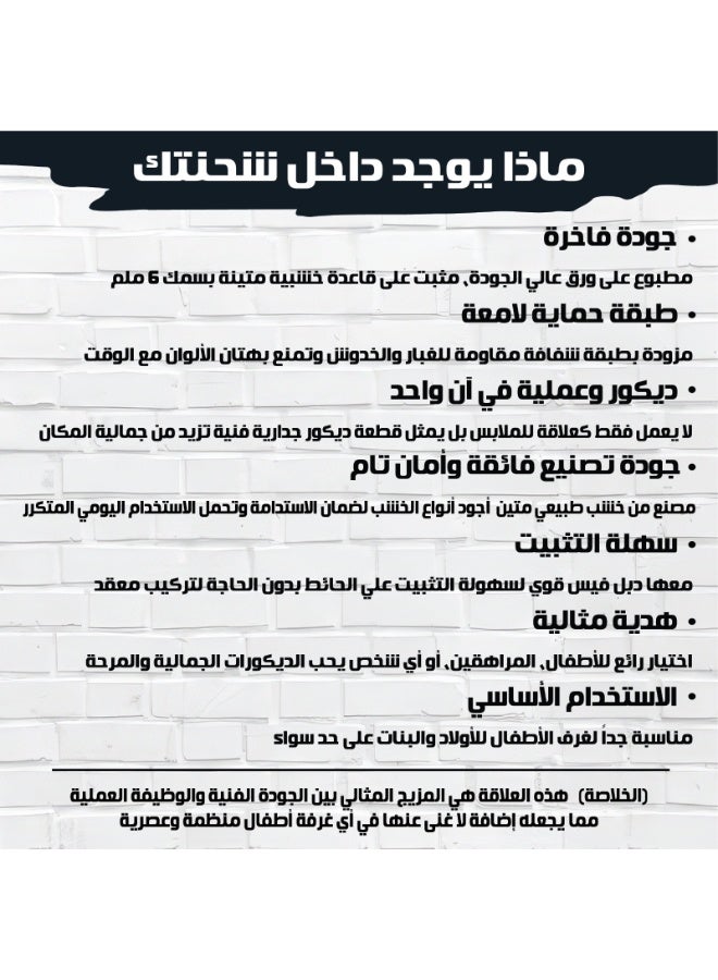 علاقة حائط للأطفال بتصميم يونيكورن طائر على بالونة ديكور غرفة أطفال علاقة ملابس خشبية برسومات خيالية جذابة - Image 5