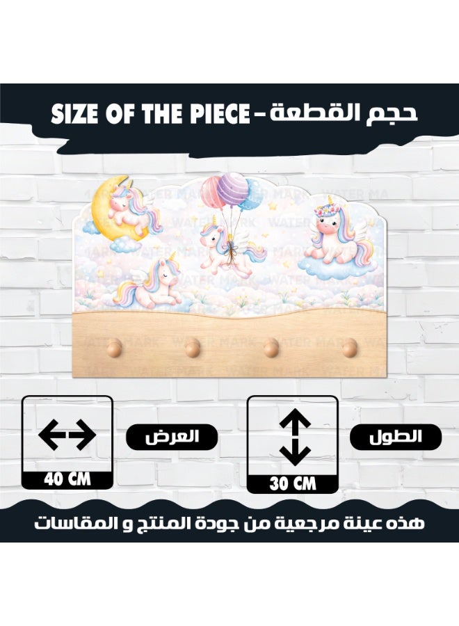 علاقة حائط للأطفال بتصميم يونيكورن طائر على بالونة ديكور غرفة أطفال علاقة ملابس خشبية برسومات خيالية جذابة - Image 2