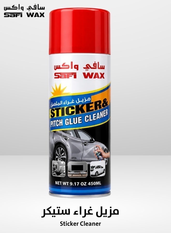 سافي واكس مزيل غراء ملصقات السيارة