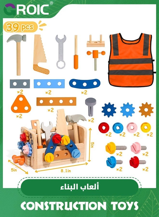 GROIC Kids Tool Set with Apron, Wooden Toddler Bench Montessori Toys, 39 PCS Educational STEM Construction Toys Pretend Play Birthday Gift for - Image 2