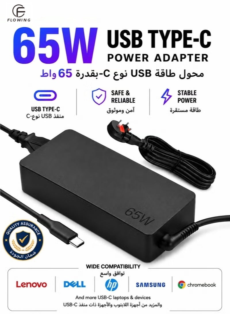 FLOWING USB-C 65W 45W AC Replacement Charger fit for Lenovo ThinkPad T14 T15 T480 T480s T490 T490s T495 T495s T580 X13 X280 X380 X390 X395 E15 E480 E490 Lenovo Yoga C330 65W Laptop Power Supply Adapter Cord - Image 1