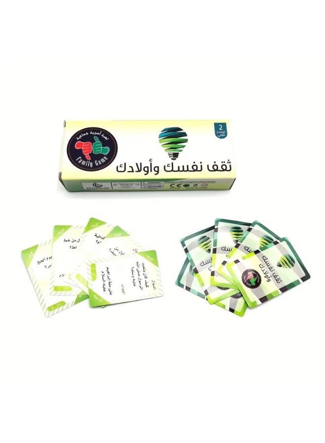 Luxoraq 1PC Arabic Language Challenge Card Game Interactive Tabletop Fun for Family & Friends – Learn, Laugh, and Compete in Arabic! - Image 5