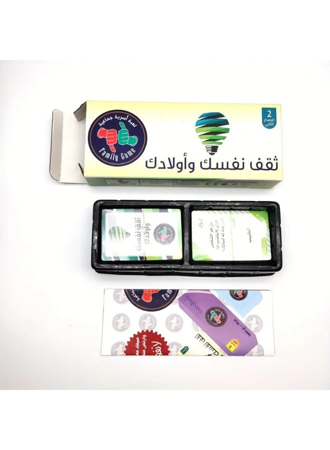 Luxoraq 1PC Arabic Language Challenge Card Game Interactive Tabletop Fun for Family & Friends – Learn, Laugh, and Compete in Arabic! - Image 3