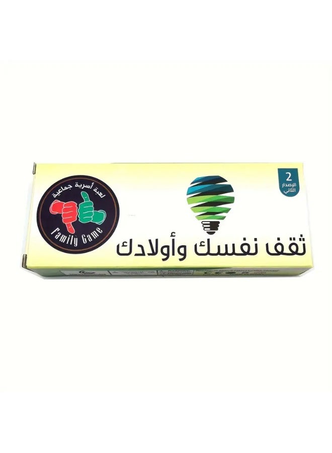 Luxoraq 1PC Arabic Language Challenge Card Game Interactive Tabletop Fun for Family & Friends – Learn, Laugh, and Compete in Arabic! - Image 2