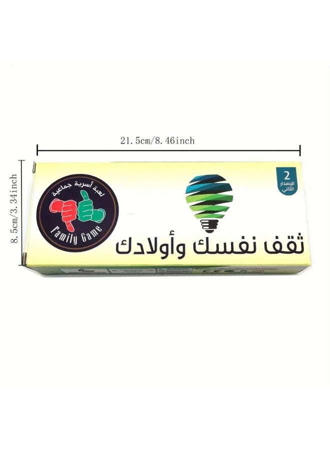 Luxoraq 1PC Arabic Language Challenge Card Game Interactive Tabletop Fun for Family & Friends – Learn, Laugh, and Compete in Arabic! - Image 4