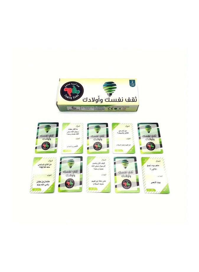Luxoraq 1PC Arabic Language Challenge Card Game Interactive Tabletop Fun for Family & Friends – Learn, Laugh, and Compete in Arabic! - Image 1