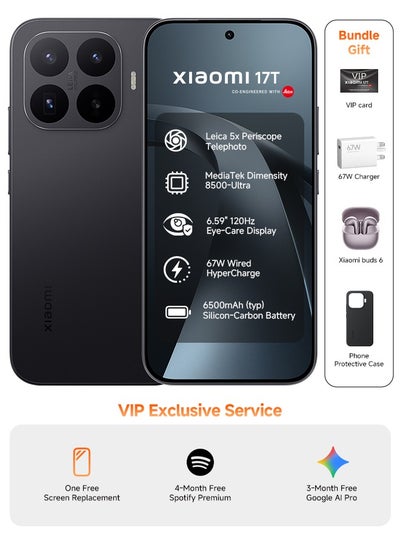 Xiaomi 17T Dual SIM 5G 512GB
