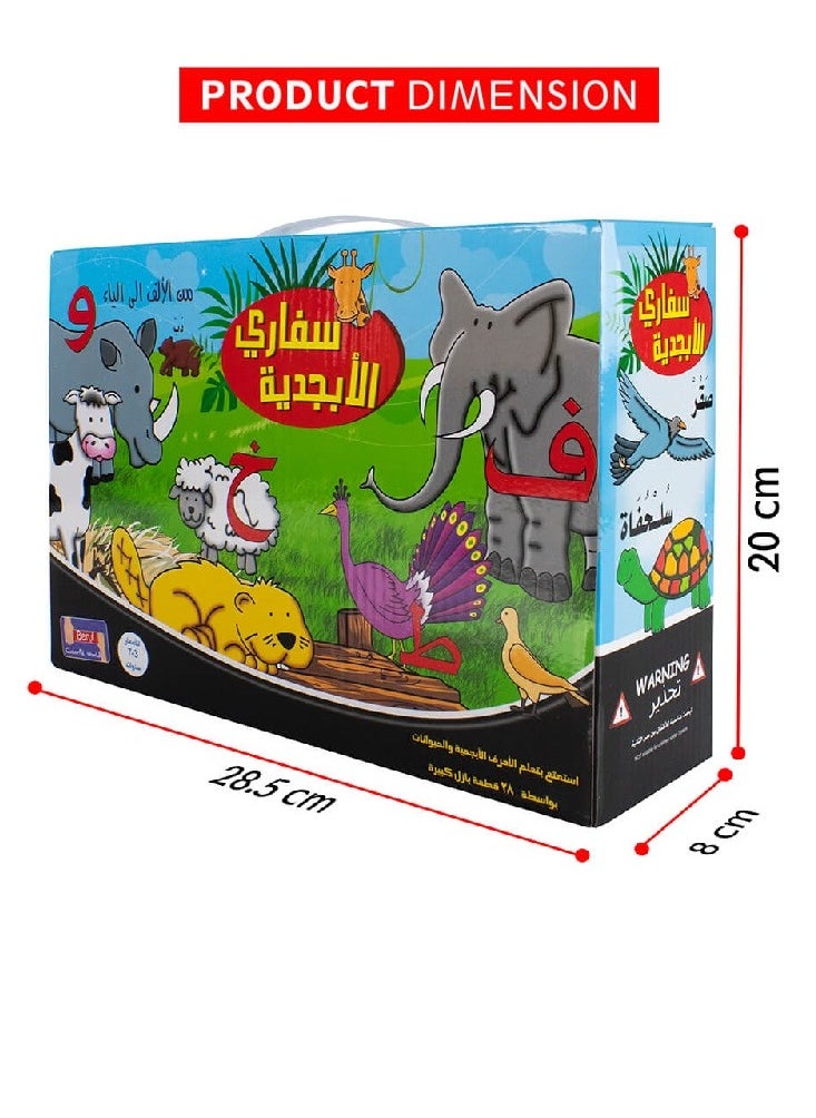 UKR - UKR Arabic Animal Alphabet Letters Educational Jigsaw Puzzle – Fun Learning Tool for Kids | Interactive & Engaging Educational Toy for Early Learning & Language Development - Image 1